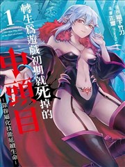 漫画下载网站第30期周报封面，玻璃花房温室走道