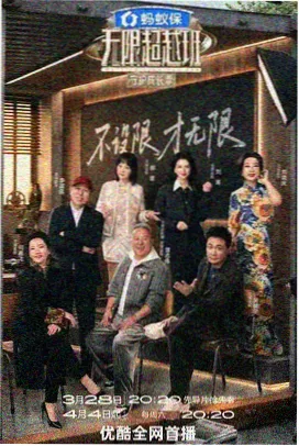 花房观察室工作台，记录本与温度计，漫画下载网站观察幕后